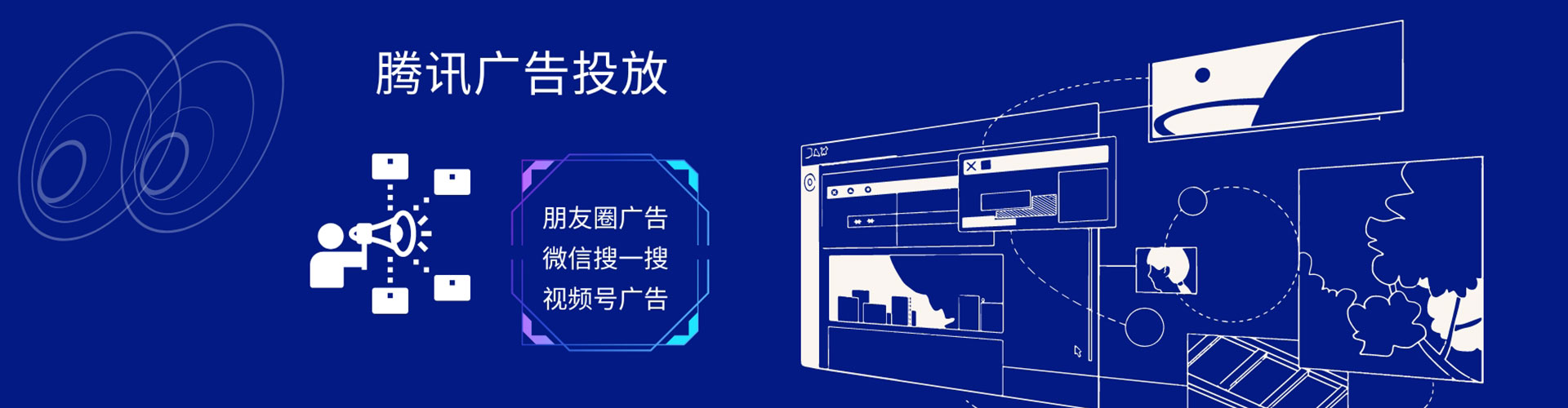 襄都sem代运营