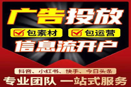 揭秘SEM开户的转化率提升之路