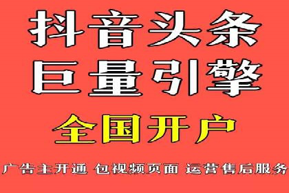 创新推广开户模式案例分析