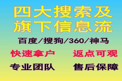 信息流优化师案例：打造爆款图文广告解析
