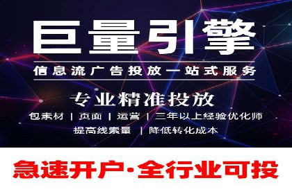 竞价托管服务中的挑战与机遇